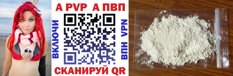 Где продают наркотики Макаров COCAIN  Метадон  МЕФ  APVP 