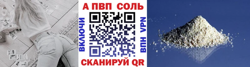 Alpha PVP крисы CK  где продают   Макаров 