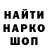 ГЕРОИН белый Shailesh _