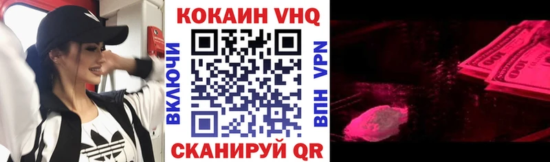 блэк спрут ссылка  Макаров  COCAIN Columbia  где купить наркоту 