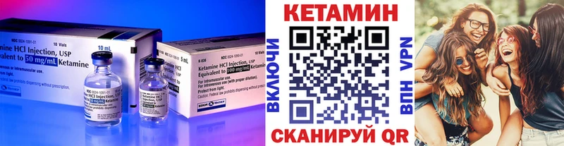 наркотики  гидра сайт  Кетамин ketamine  Макаров 