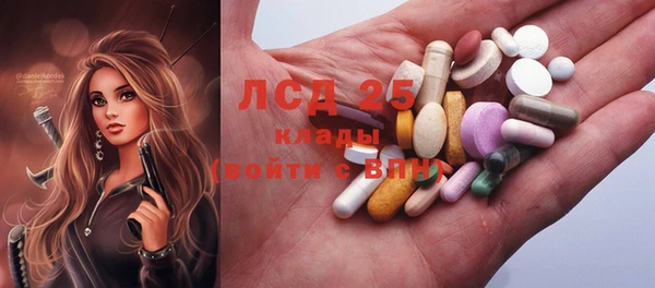 соль курить ск Белоозёрский