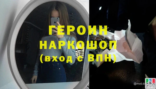 экстази Беломорск