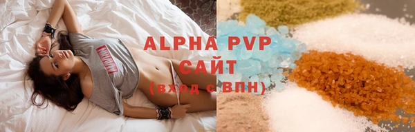 экстази Беломорск