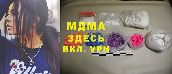экстази Беломорск
