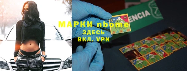 экстази Беломорск