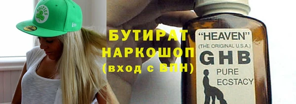 экстази Беломорск