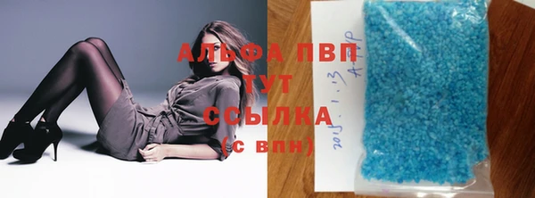 экстази Беломорск