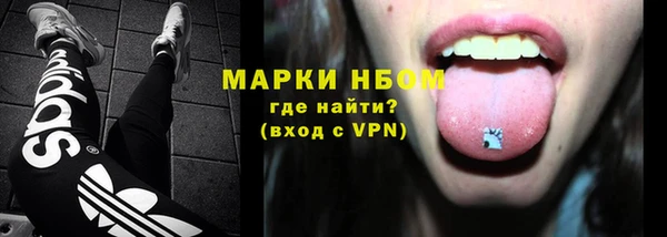 соль курить ск Белоозёрский