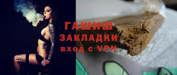 стаф Белокуриха