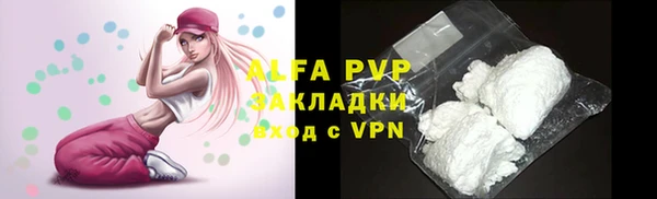 соль курить ск Белоозёрский