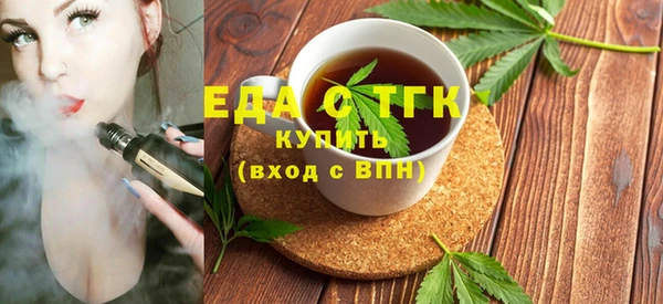 соль курить ск Белоозёрский