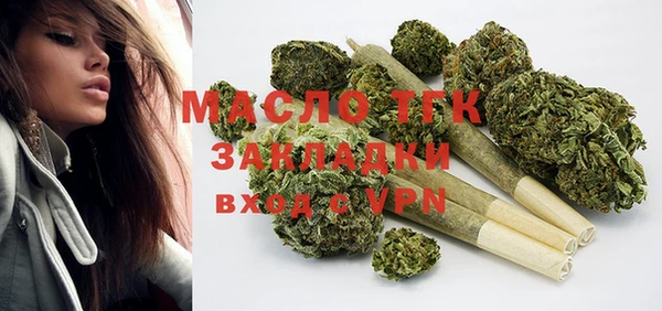 экстази Беломорск