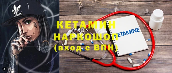 экстази Беломорск