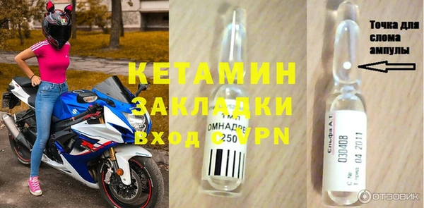 стаф Белокуриха