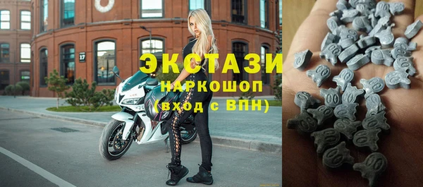 стаф Белокуриха