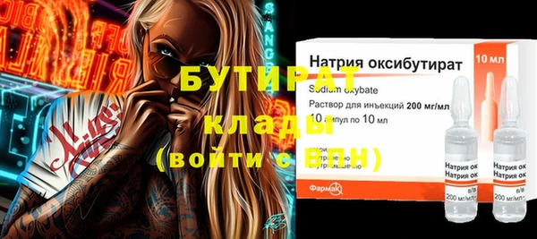 стаф Белокуриха