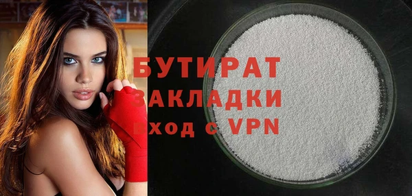 стаф Белокуриха