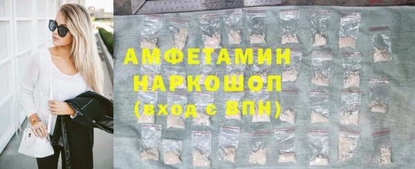 соль курить ск Белоозёрский