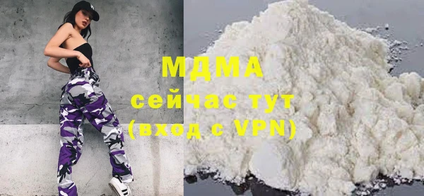 экстази Беломорск