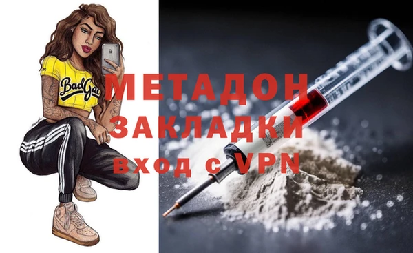 стаф Белокуриха