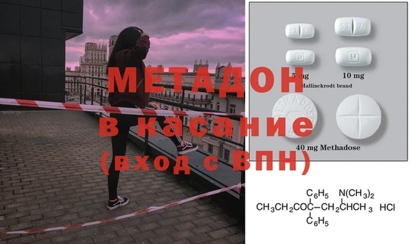стаф Белокуриха