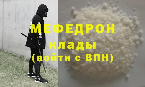 экстази Беломорск