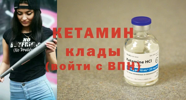 экстази Беломорск