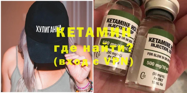 стаф Белокуриха