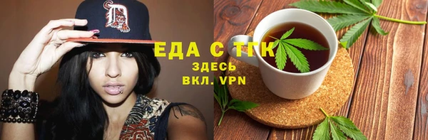 соль курить ск Белоозёрский