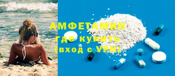 экстази Беломорск