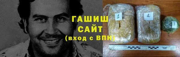 стаф Белокуриха