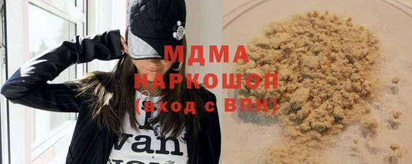 соль курить ск Белоозёрский