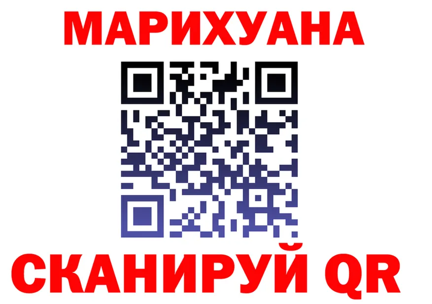 Марихуана конопля ТОР это кракен Макаров