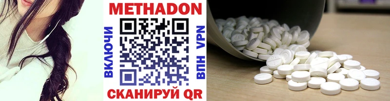 МЕТАДОН кристалл  Макаров 