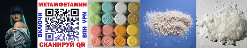 Метамфетамин Methamphetamine Макаров