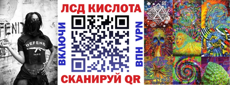 Марки 25I-NBOMe 1500мкг  закладки  Макаров 