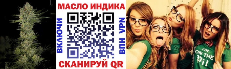 цена Макаров это клад ТГК THC oil